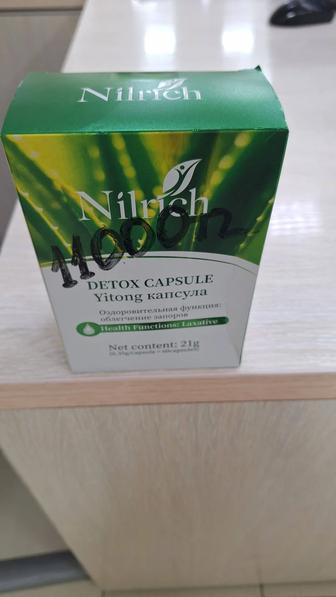 Товары Greenleaf моющие и бады