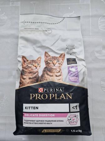 Корм Purina One Проплан ProPlan для котят, 1.5 кг индейка 1.5 кг