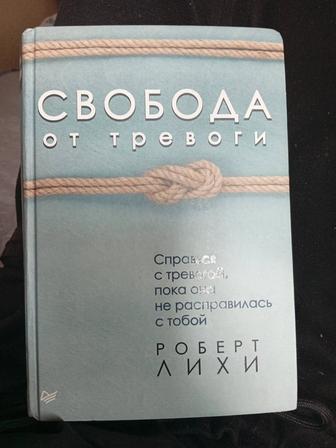 Книга инструкция