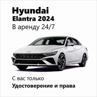 Hyundai/Eantra/2024