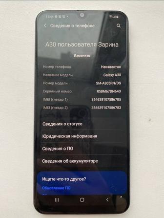 Телефон сатылады арзанға