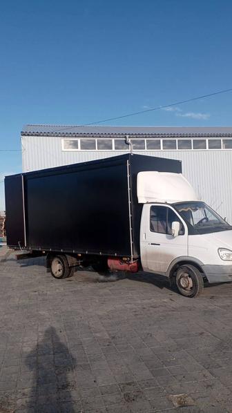 Грузоперевозки