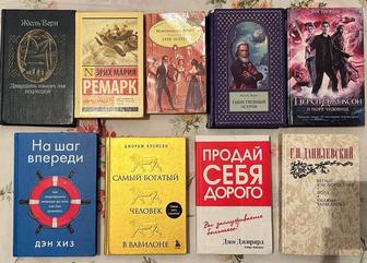 Книги, книги детские