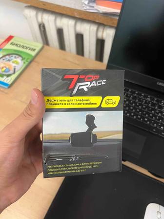 Держатель для телефона