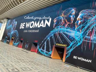 Рекламные вывески