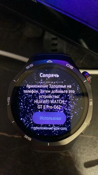 Продам б/у Huawei GT 5 Pro (62mm)