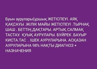 Балаларға арналған кальций