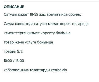 Балаларға арналған кальций