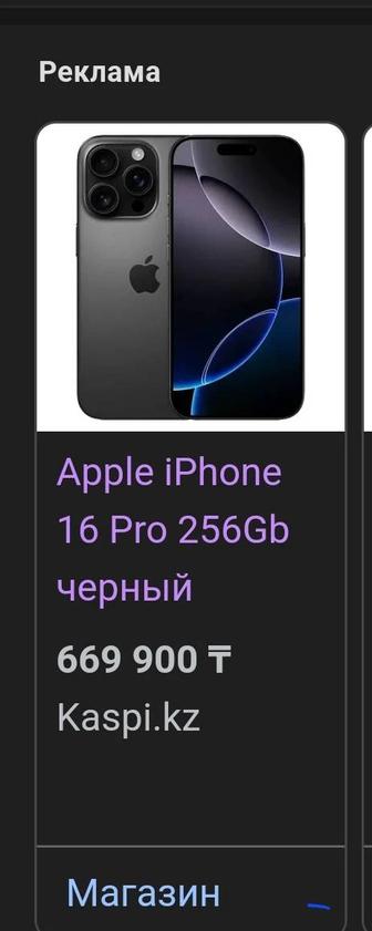 Новый айфон 16про 256гб активированный Dual sim,esim 100%акб.