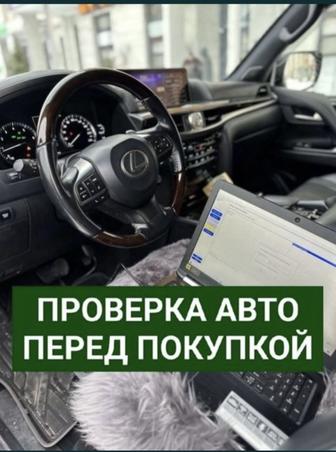 Автоподбор