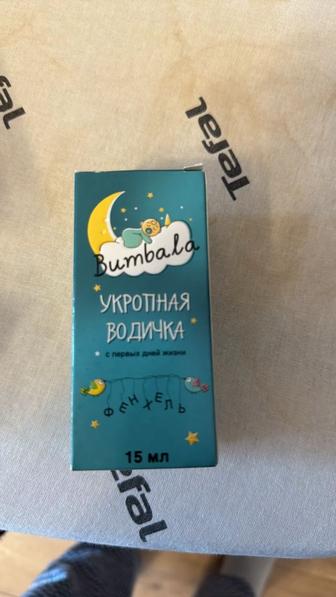 Укропная водичка