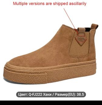 Мужские Повседневные Спортивные Кроссовки Средней Высоты