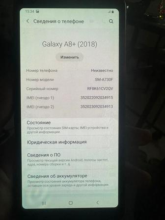 Samsung Galaxy A8 в хорошем состоянии