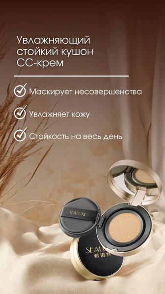 Кушон