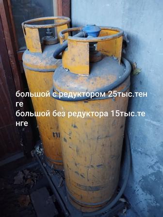 Желтые газовые баллон