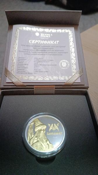 Продам монету