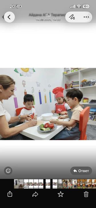 Открыт набор в группу выходного дня!