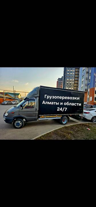 Грузоперевозки Алматы и области