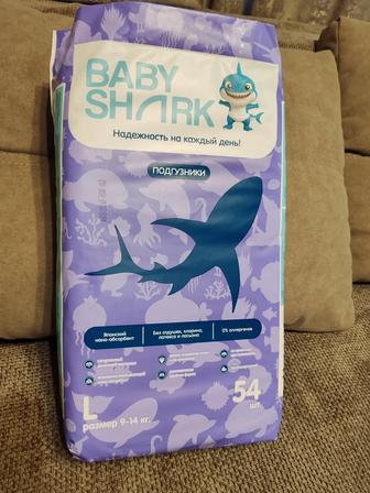 Подгузники