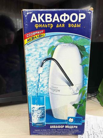 Аквафор