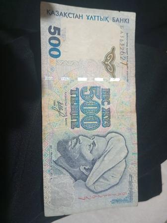 Продажа купюр Аль-Фараби