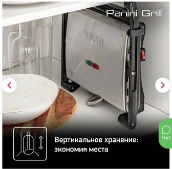 Электрогриль Tefal