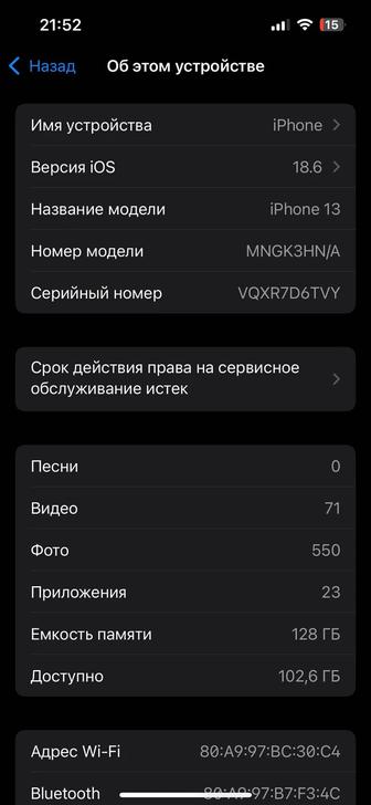 Продам айфон 13 128 гб