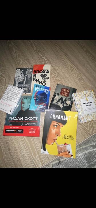 Книги разные жанры