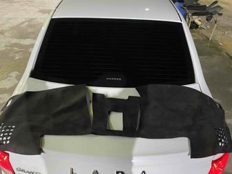 Накидка сатылады