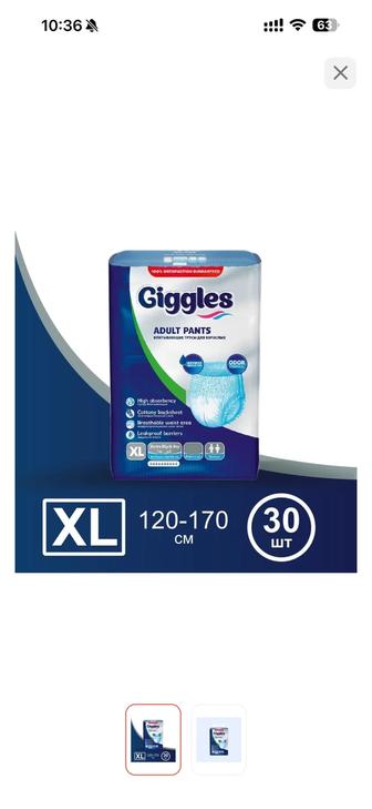 Подгузники-трусики для взрослых Турция