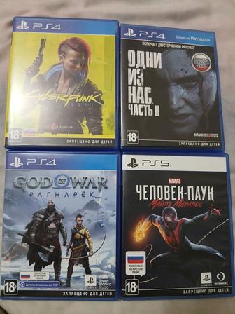 Диски ps4 / ps5