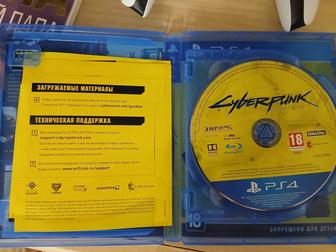 Cyberpunk ps5