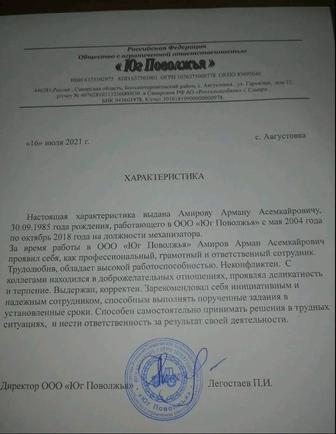 Оператор погрузчика, Трактора К-700
