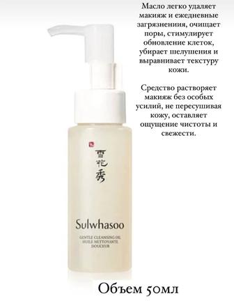 Продам пенка для умывания и гидрофильная масло