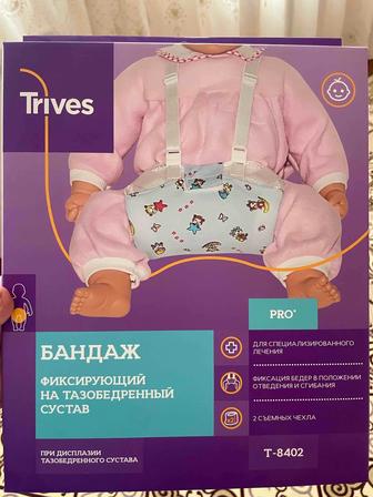 Детский бандаж