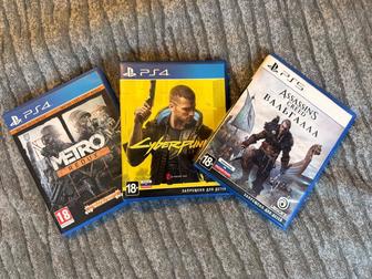 Продам диски для PS5