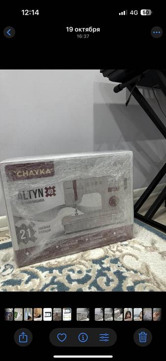 Швейная машинка Чайка