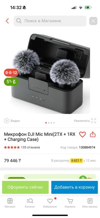 Dji mic mini продаю