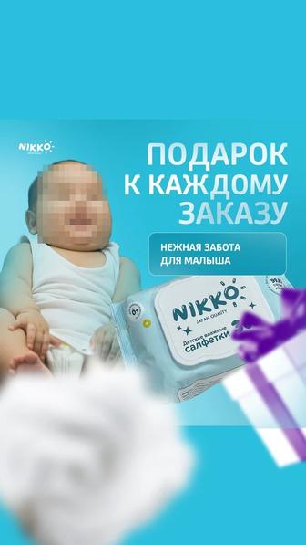 Продажа подгузников трусиков