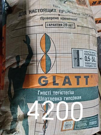 Продаю шпатлевку