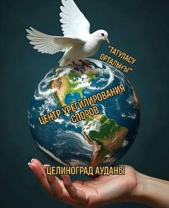 Центр Татуласу орталығы