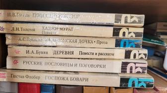 Книги серии Классики и современники