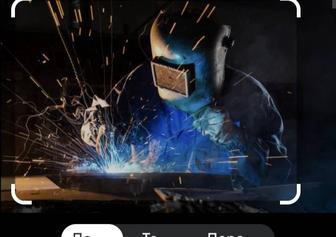 Ищу подработку на выходные дни, сварочные работы.