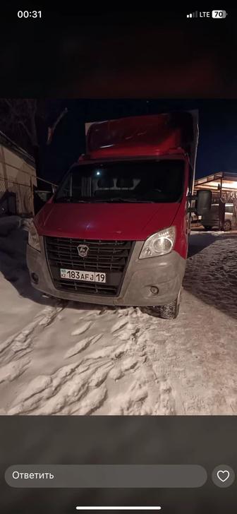 Грузоперевозки и доставка по Сарыозеку и междугородние!