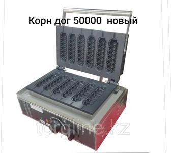 Продается аппаратура для фаст фуда