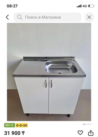 Продам шкаф, мойку со смесителем