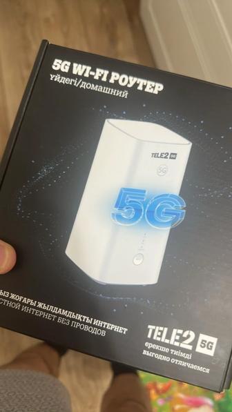 Роутер Wi-Fi 5G от Tele2