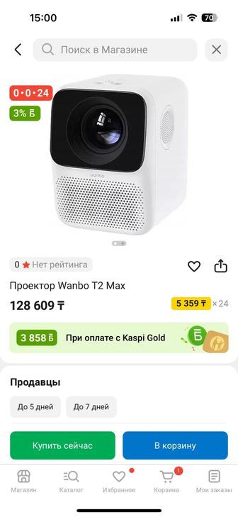 Проектор Wanbo t2 max