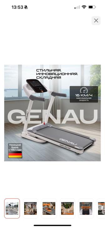 Продам беговую дорожку