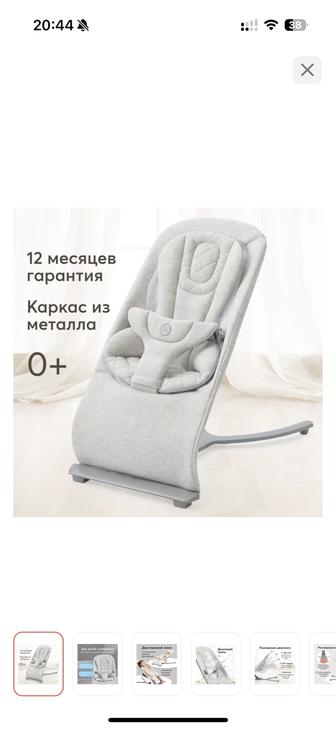 Шезлонг happy baby